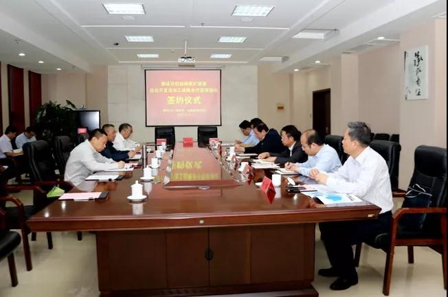 1527555096876094082.jpg ΢ÐÅͼƬ_20180529085105.jpg