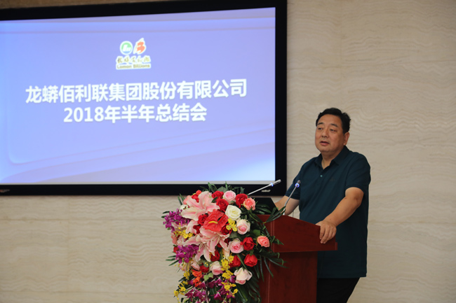 1532909599243067715.jpg 2-¼¯Íŵ³Î¯Êé¼Ç¡¢¶Ê³¤Ðí¸ÕÔÚ»áÉÏ×÷ÁËÖ÷Òª½²»°.jpg