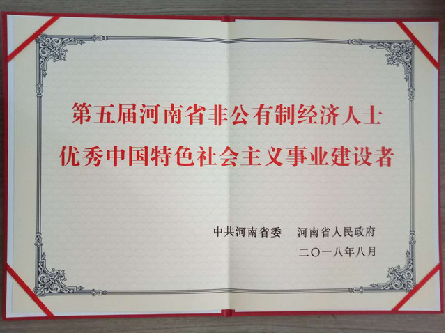 1536049118992007424.jpg 3-Éç»áÖ÷Ò彨ÉèÕß.jpg