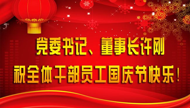 1538379279642095006.jpg 7-攀枝花公司(罗万桢)2.jpg