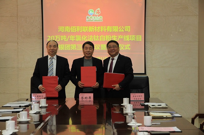 1544604926002000261.jpg 3-签约乐成三方代表合影留念.jpg