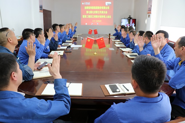 1557729179578084339.jpg 图为襄阳公司职工代表大会举手表决现场.jpg