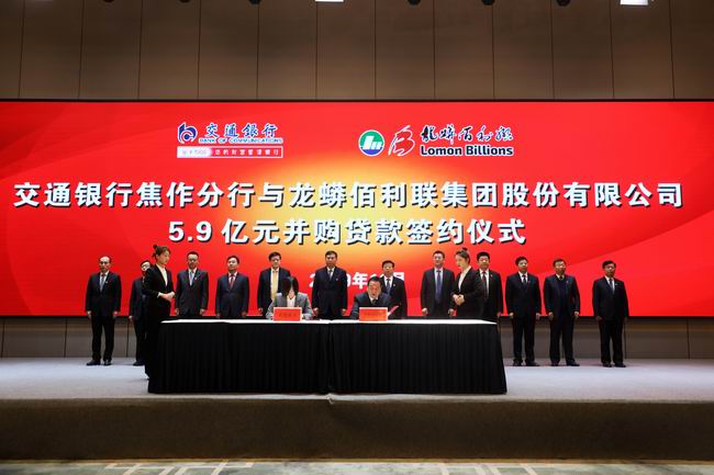 D:desktop\u65e5������\u5fae�ż���վ\u5fae��-����������ҵ������������ 6731�������ֳ�ʤ����Ϊ��ԭ�������²�12.23\u5fae��-����������ҵ������������ 6731�������ֳ�ʤ����Ϊ��ԭ�������²�12.23-��ͨ����������������˫��ǩԼ.jpg