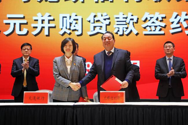 D:desktop\u65e5������\u5fae�ż���վ\u5fae��-����������ҵ������������ 6731�������ֳ�ʤ����Ϊ��ԭ�������²�12.23\u5fae��-����������ҵ������������ 6731�������ֳ�ʤ����Ϊ��ԭ�������²�12.23-��������ǩԼ�ֳ�.jpg