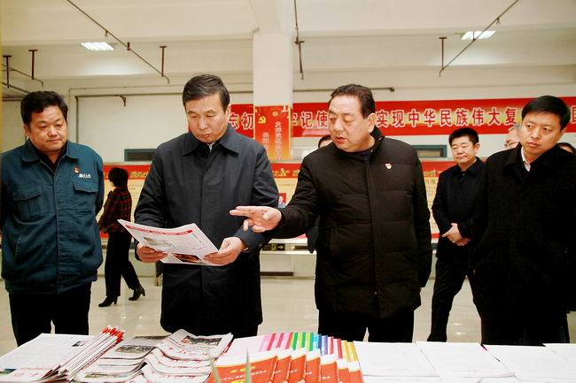 D:desktop\u65e5������\u5fae�ż���վ\u5fae��-�����캽 ��ҵ�﷫2019.12.26\u5fae��-�����캽 ��ҵ�﷫2019.12.26-������ί�����Сƽ���й�˾�����Ļ���������.jpg