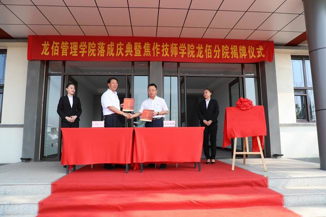 1579675132114086893.jpg 要事2-6731顶级娱乐管理学院完工.jpg