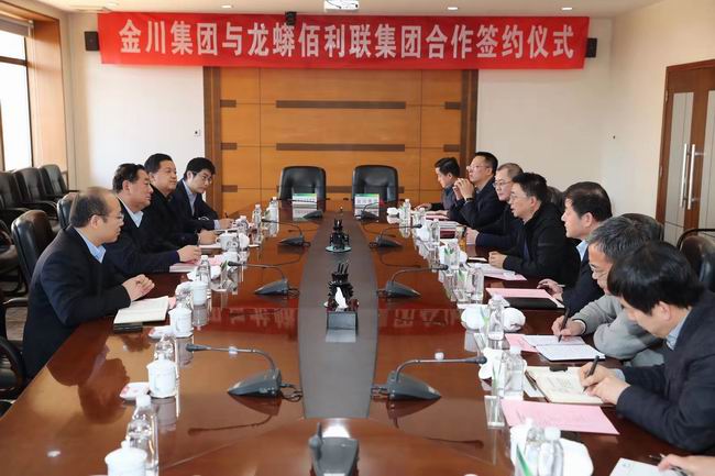 1579677809888043293.jpg 要事11-6731顶级娱乐集团、金川集团签署钛工业合作协议现场.jpg