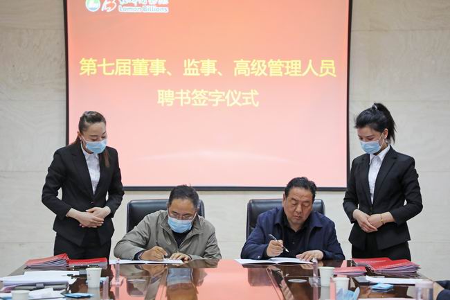 1587700088121065121.jpg 4-¼¯ÍÅµÚÆß½ì¶Ê¡¢¼àÊ¡¢¸ß¼¶¹ÜÀíְԱƸÓÃÒÇʽ.jpg